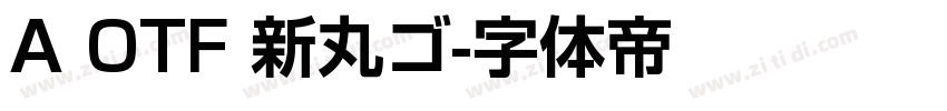 A OTF 新丸ゴ字体转换